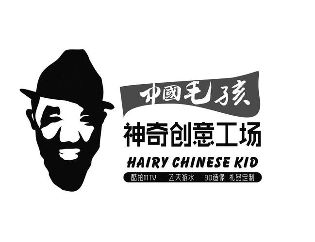 数码科技 办理/代理机构:北京天元同创信息咨询服务