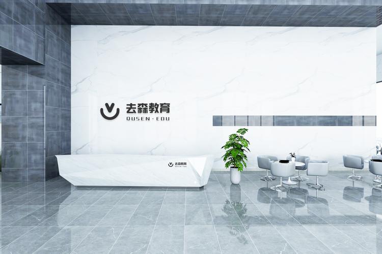 上海去森教育科技