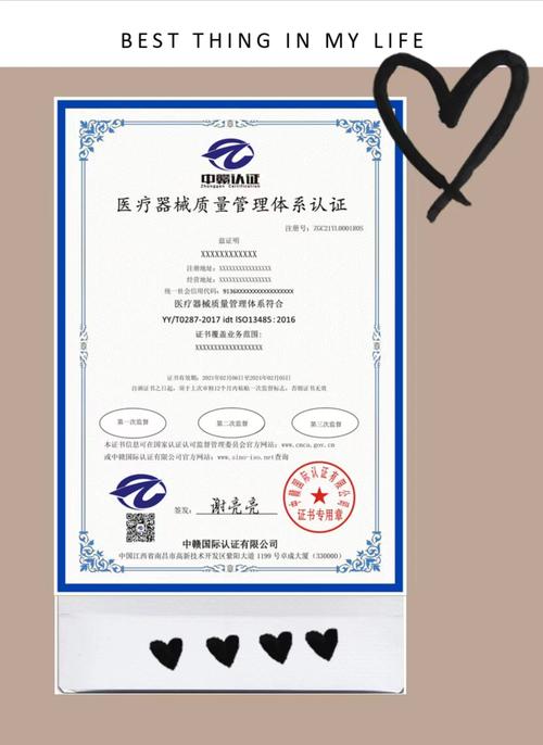 清远城凯信息咨询服务提供的医疗器械质量
