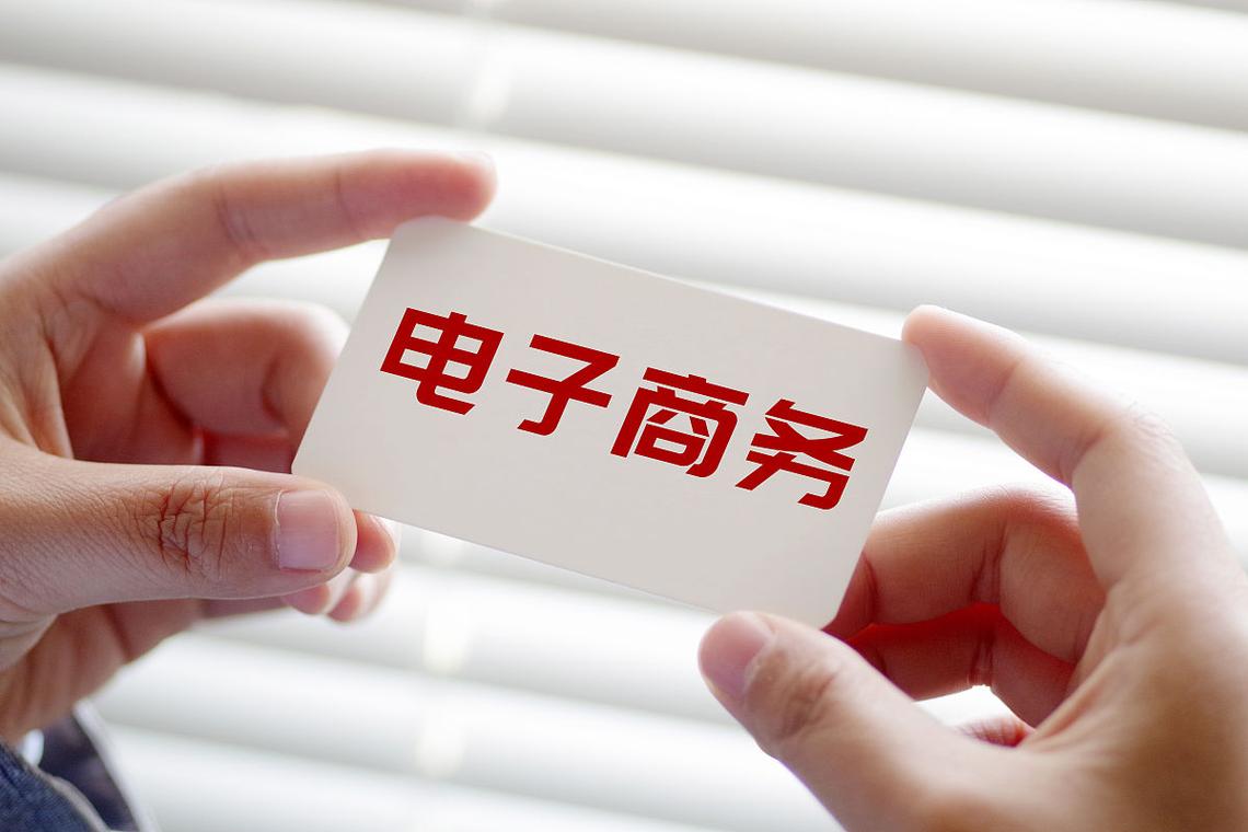 商务信息咨询服务企业资质证书怎么办理?
