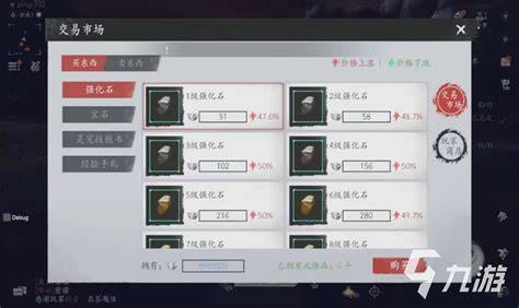 阿尔山手游戏2024
